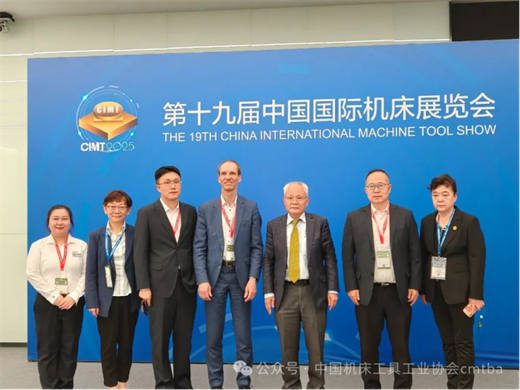 CIMT2025期间部分会见及展商活动（二）(图10)