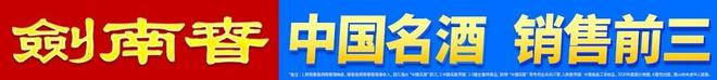 剑南春｜森林1-0双杀曼联埃兰加破旧主达洛特头球中框(图1)