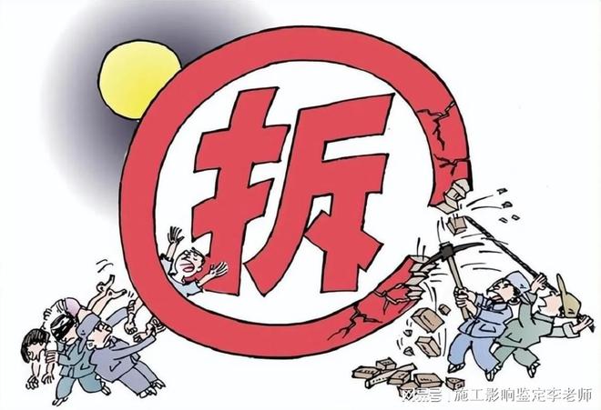 工厂征拆赔偿：专业鉴定锚定设备房屋价值(图1)