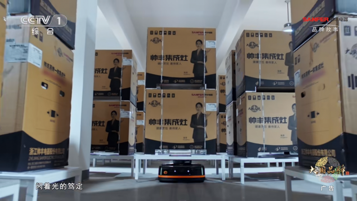 315聚焦品质国货大国品牌帅丰集成灶27年高品质始终如一(图5)