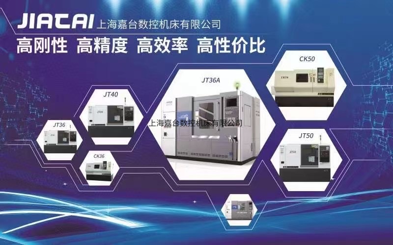 数控车床型的含义详解(图1)