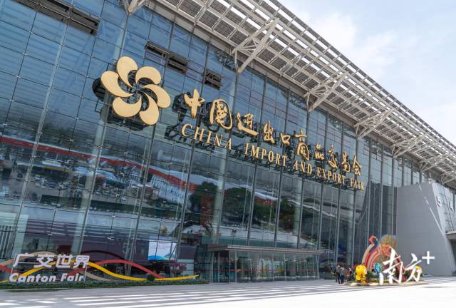 关税战下“中国第一展”为何人气爆棚？(图3)