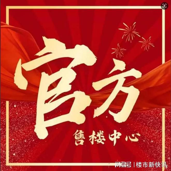 大家涌潮府(上海大家涌潮府)首页网站丨楼盘详情(图3)