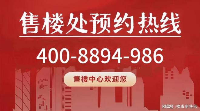 大家涌潮府(上海大家涌潮府)首页网站丨楼盘详情(图2)