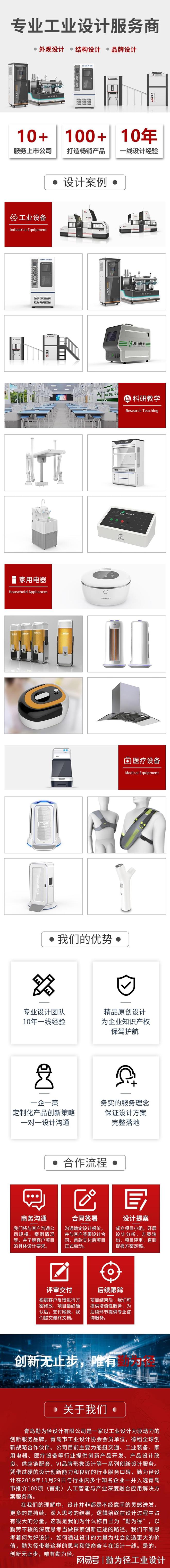 工业设计：传统工业设计与现代的差异与融合(图2)