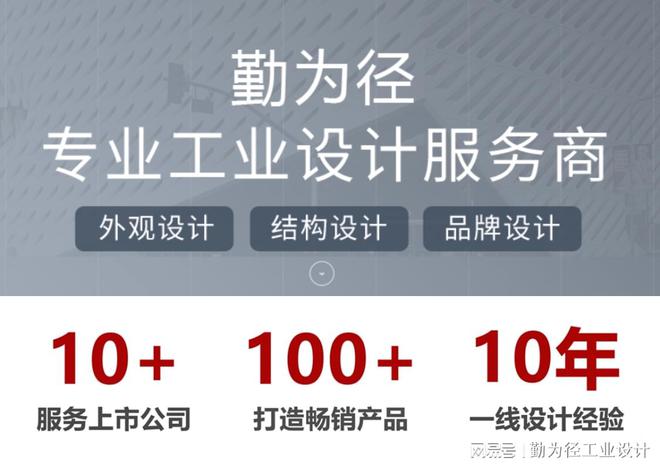 工业设计：传统工业设计与现代的差异与融合(图1)