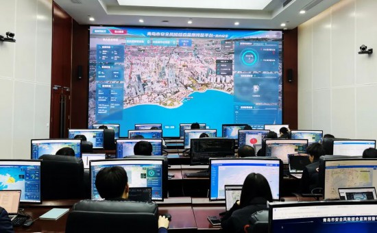 青岛推进城市安全风险综合监测预警平台建设初见成效(图1)