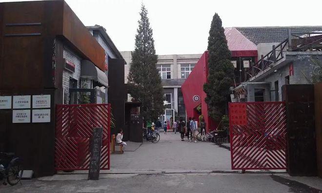 北京方家胡同46号院招商租赁中心2025最新发布@北京楼盘首页(图1)