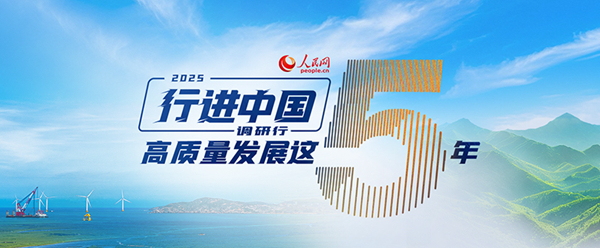 行进中国｜山东机器人秀出“十八般武艺”(图1)