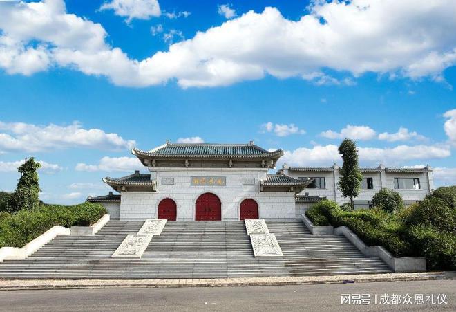 成都公墓——凤凰陵园（凤凰山公墓）(图1)