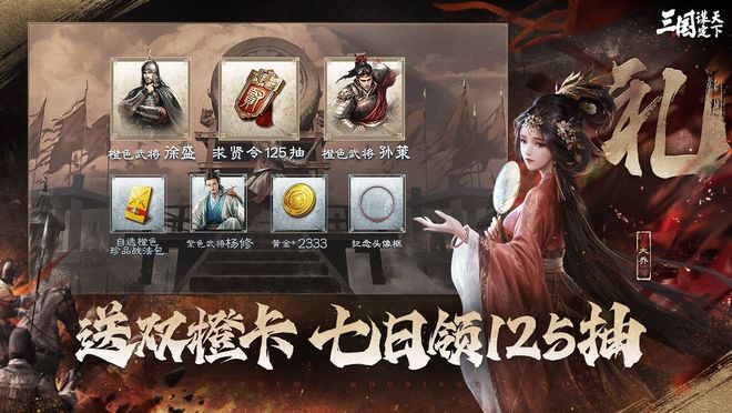 孙坚西班牙丢包启示录：三谋玩家必学的资源点防守秘籍(图6)
