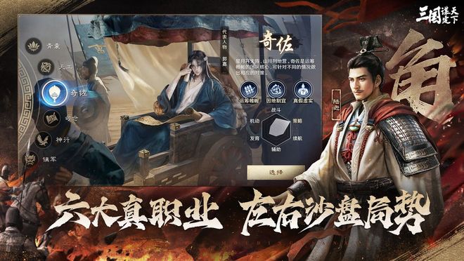 孙坚西班牙丢包启示录：三谋玩家必学的资源点防守秘籍(图2)