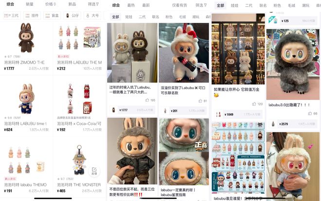 在得物做年轻人生意每15分钟一个百万级爆品稳定长销3年(图1)