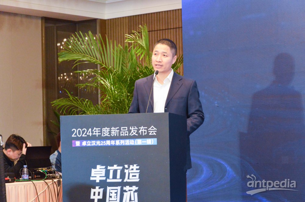 “卓立造中国芯”卓立汉光新品发布十余款新品重磅上线！(图3)