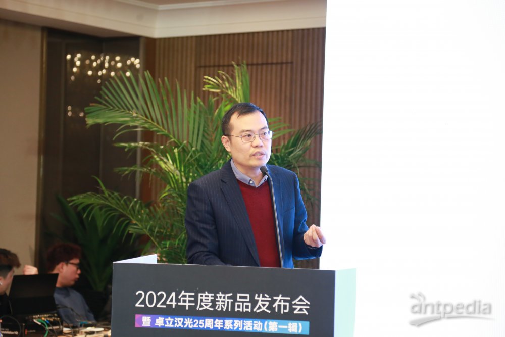 “卓立造中国芯”卓立汉光新品发布十余款新品重磅上线！(图7)