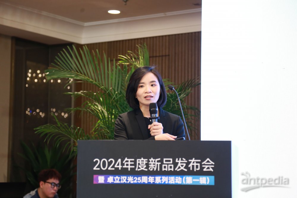 “卓立造中国芯”卓立汉光新品发布十余款新品重磅上线！(图10)