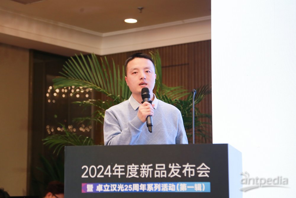 “卓立造中国芯”卓立汉光新品发布十余款新品重磅上线！(图21)