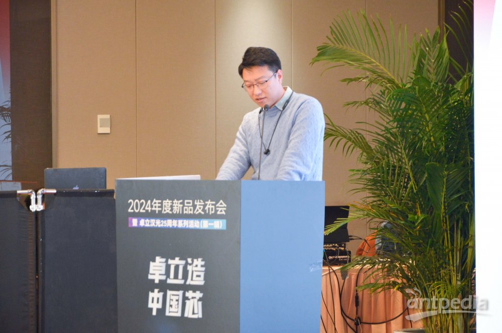 “卓立造中国芯”卓立汉光新品发布十余款新品重磅上线！(图15)