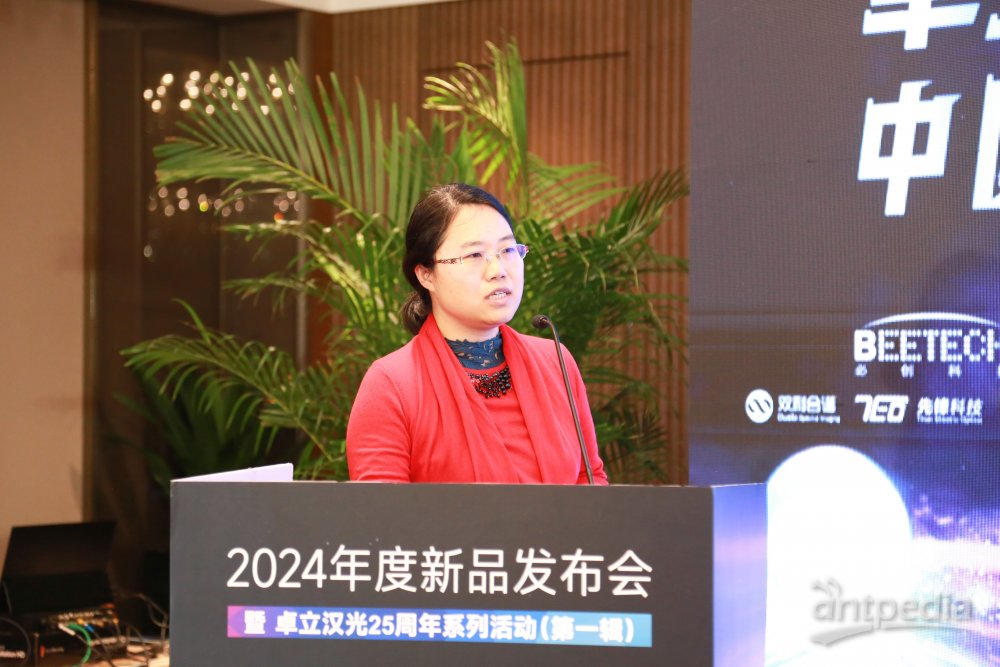 “卓立造中国芯”卓立汉光新品发布十余款新品重磅上线！(图16)
