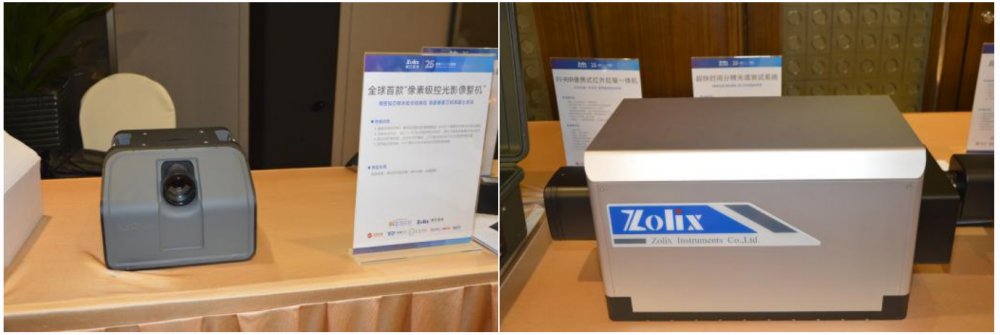 “卓立造中国芯”卓立汉光新品发布十余款新品重磅上线！(图24)
