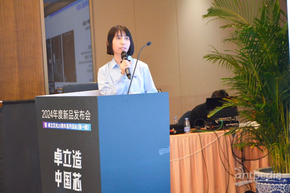 “卓立造中国芯”卓立汉光新品发布十余款新品重磅上线！(图22)
