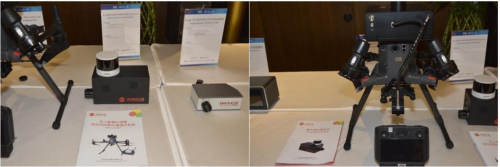 “卓立造中国芯”卓立汉光新品发布十余款新品重磅上线！(图30)