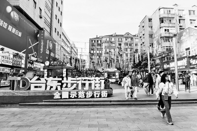 青岛台东步行街：承载百年记忆弄潮消费前沿(图1)
