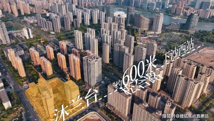 滨江兴耀沐兰台(2025最新发布)滨江兴耀沐兰台首页网站丨房价_户型_小区环境(图14)