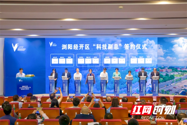 亮出三张“创新牌”浏阳经开区向“新”而行(图2)