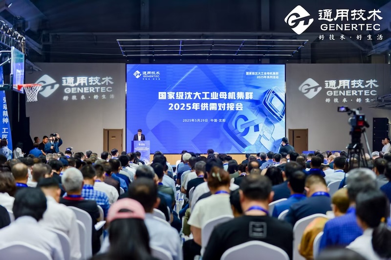 以科技创新引领新质生产力发展沈大工业母机