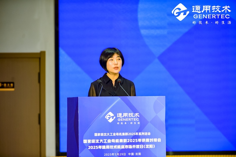 以科技创新引领新质生产力发展沈大工业母机集群为高端装备制造注入新动能(图3)