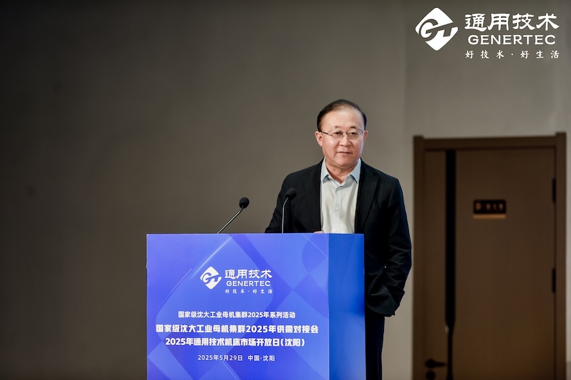 以科技创新引领新质生产力发展沈大工业母机集群为高端装备制造注入新动能(图5)
