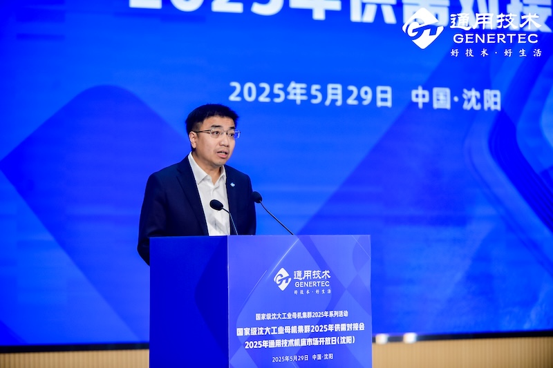 以科技创新引领新质生产力发展沈大工业母机集群为高端装备制造注入新动能(图6)