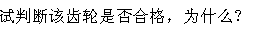 车床的类别代号是（）。